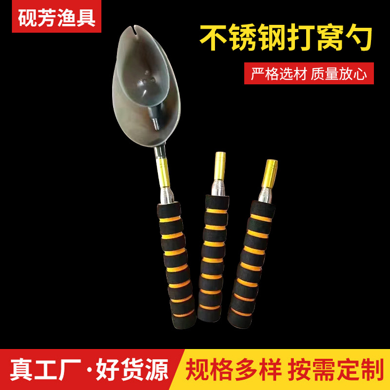 ear picking stainless steel