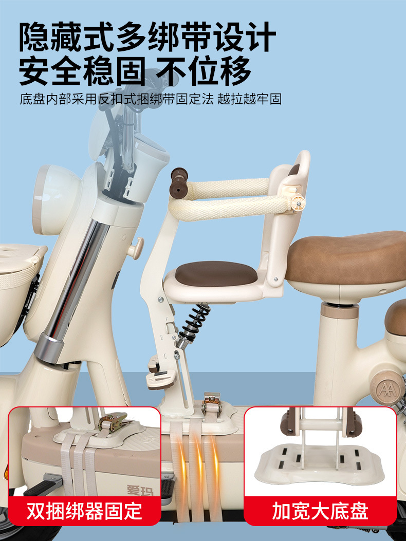 Electric Car Child Seat Battery Car Front Baby Safety Seat Child Motorcycle Foldable Wholesale