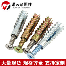 锯齿壁虎铁胀塞膨胀管铁膨胀空心砖混凝土墙金属膨胀管钉膨胀螺