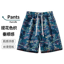 �羳�����Ứɫ֯�̿���ʿ�ļ������곱��ɳ̲�������ĳ�����ֿ�
