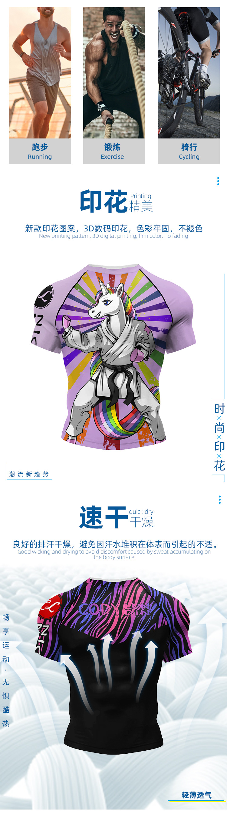 3D Digital Print T-Shirt