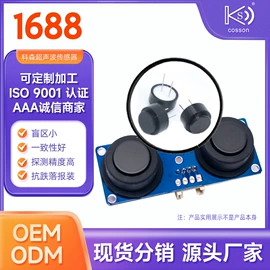 讯响器;压电晶体;声音传感器
