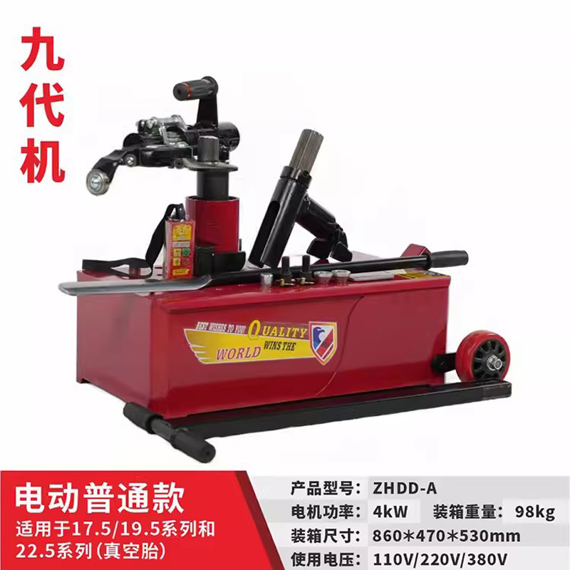 电动真空轮胎拆装机大车卧式轮胎扒胎机流动求援扒胎机22.5系列