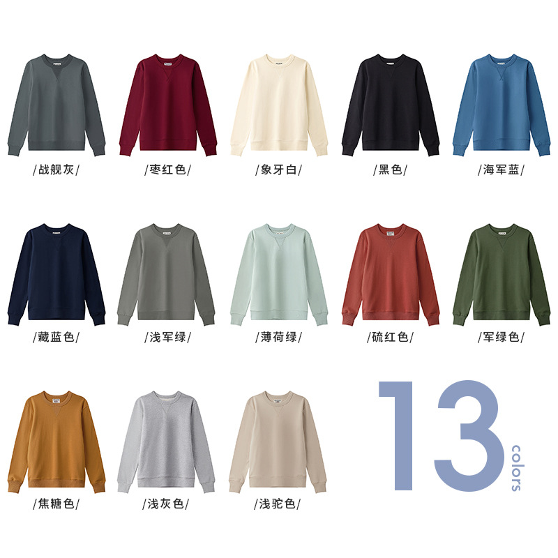 [Selección estricta de buenos productos] algodón pesado estilo americano retro cuello redondo chaqueta deportiva casual para hombres y mujeres parejas suéter