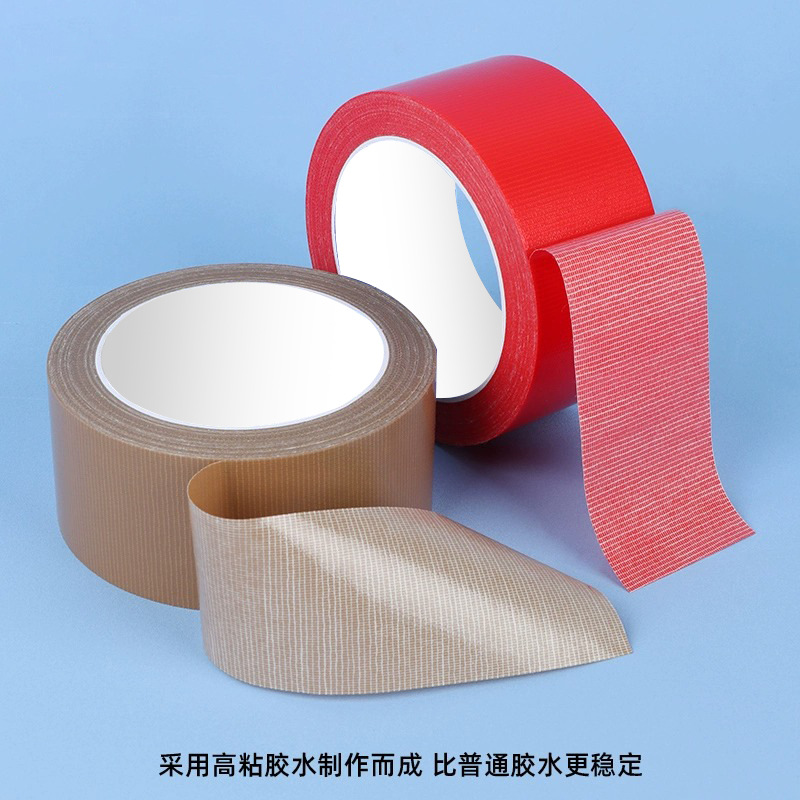 Cinta de tela de color de una sola cara cinta de alfombra roja al por mayor cinta de película de decoración de boda Nuo Yi cinta a prueba de viento