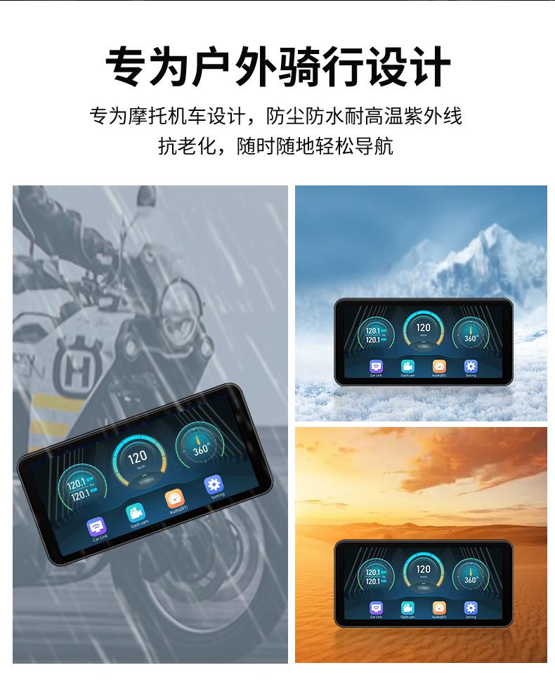Cross-border motorcycle locomotive riding wireless carplay projection screen 6.25 inch 60 frame navigator driving recorder