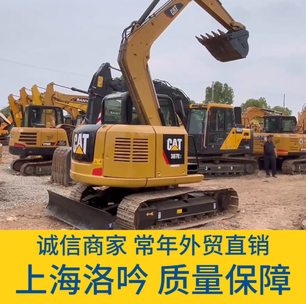 二手卡特307挖掘机 吉尔吉斯斯坦出口 现场试车 现货直销
