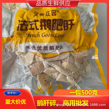 ԭζ���Z���� ��ʽ���Z���� ߅���� ��峴��� 500��/��