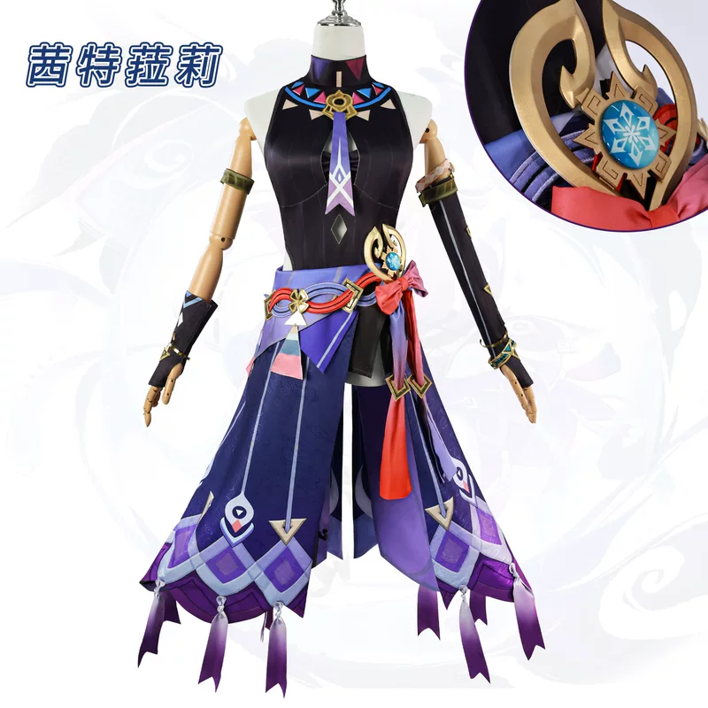 Cosplay full set costume, complete outfit with wig and shoes options, sizes XS–XXXL / 36–43
