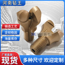 河南钻王28 30 32 36 42半片/全片两翼/三翼金刚石复合片锚杆钻头