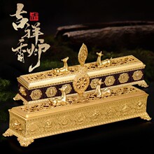 佛缘汇 铜香炉家用室内供奉熏香炉八吉祥檀香炉八瑞物线卧香炉