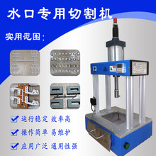 气动切水口机小型注塑业切割机半自动冲切模治具 气动冲压机