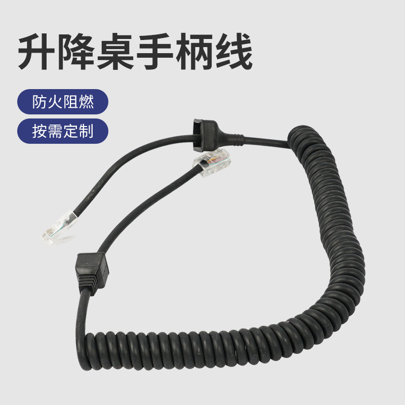 专业生产5类6类水晶头弹簧线喊话筒手柄延长线水晶头线8P8C阻燃