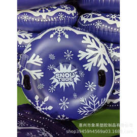 现货PVC加厚充气蓝色雪花图案滑雪圈雪户外地玩耍扶手拖拉圈