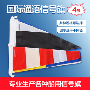 �A��Ç��H��̖��ͨ�Z��܊�M�캽������4#ͨ�Z��ĸ�씵��������