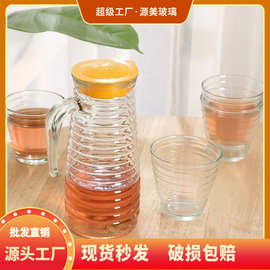 冷水壶玻璃套装家用简约水具凉水壶高颜值批发水杯大容量玻璃杯