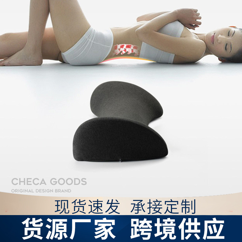 Memory Foam Lumbar Cushion for Pregnant Women to Sleep On, Waist Protection on the Bed, Side Sleeping Slow Rebound Lumbar Spine Cushion, Waist Heightening Memory Pillow