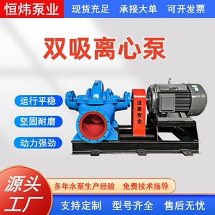 ��ʽ�μ��p���x�ı�16SH�ߓP�̴������r�ó�ˮ�C380v���͹��Iˮ��