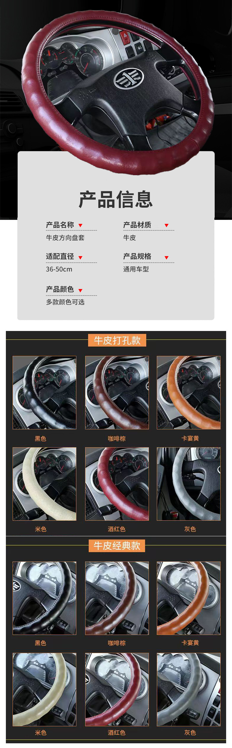 New Truck handle cover truck bus steering wheel handle cover four seasons universal car supplies truck steering wheel cover