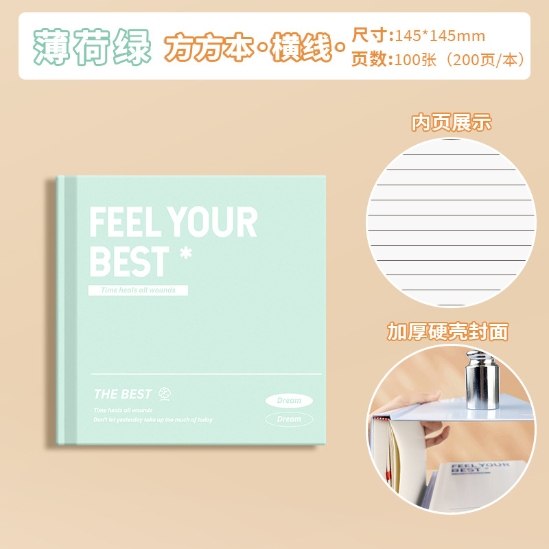 A5 cuadrados de cáscara dura cuadrados exquisitos libros de cubierta dura de doble cara de papel grueso cuaderno para estudiantes universitarios