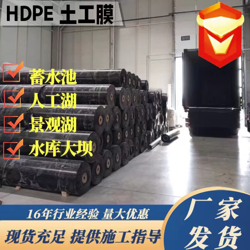 Экспорт HDPE геомембранная цистерна искусственное озеро пейзаж Lakers Works Wetland Park 1 мм геомембранная пленка