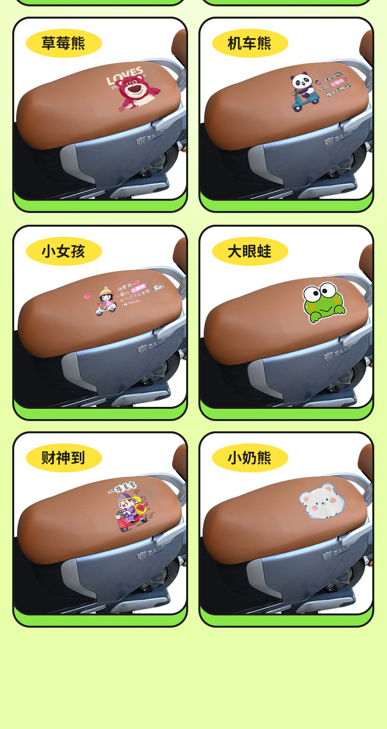 Electric Car Large Sunscreen Cushion Cover Motorcycle Rainproof Cushion Cover Thickened Wear-Resistant Full-Cover Seat Cover for Trams