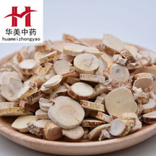 五指毛桃根片1000克 华美中药 中药材批发供应 五指毛桃 新货