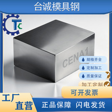 CENA1���徫��徫㊾�ĥ��䓗l������zģ��䓰�ӹ�ĥ��A��