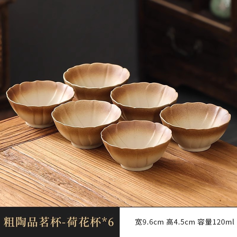 ZJ 석기 연꽃 6컵