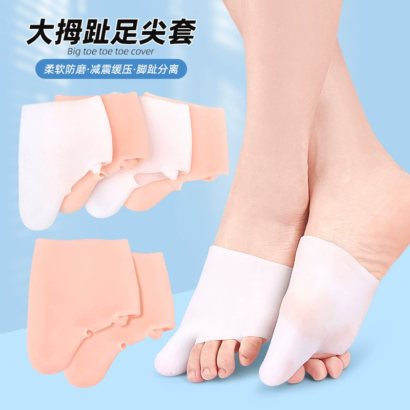 Вальгусная коррекция большого пальца стопы Разделитель пальцев ног Уход за передней частью стопы рукав женский кончик стопы