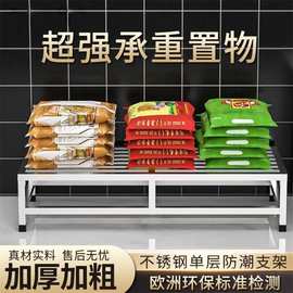 不锈钢托架米面防潮架鱼缸架子垫高底座汤桶架花盆底座货架柜机架