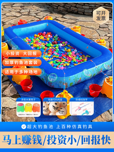 Children's Fishing Pool Square Stall Thickened Inflatable Pool Business Park Kindergarten Baby Fishing Pool Set