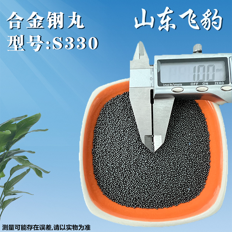Pellet de acero máquina de disparo de arena de acero pellet de acero inoxidable pellet de acero aleación reforzada pellet de acero fundido rodamiento de arena de acero