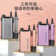 跨境新款 35000RPM美甲打磨機便攜式電動磨甲器無線蓄電拋光機