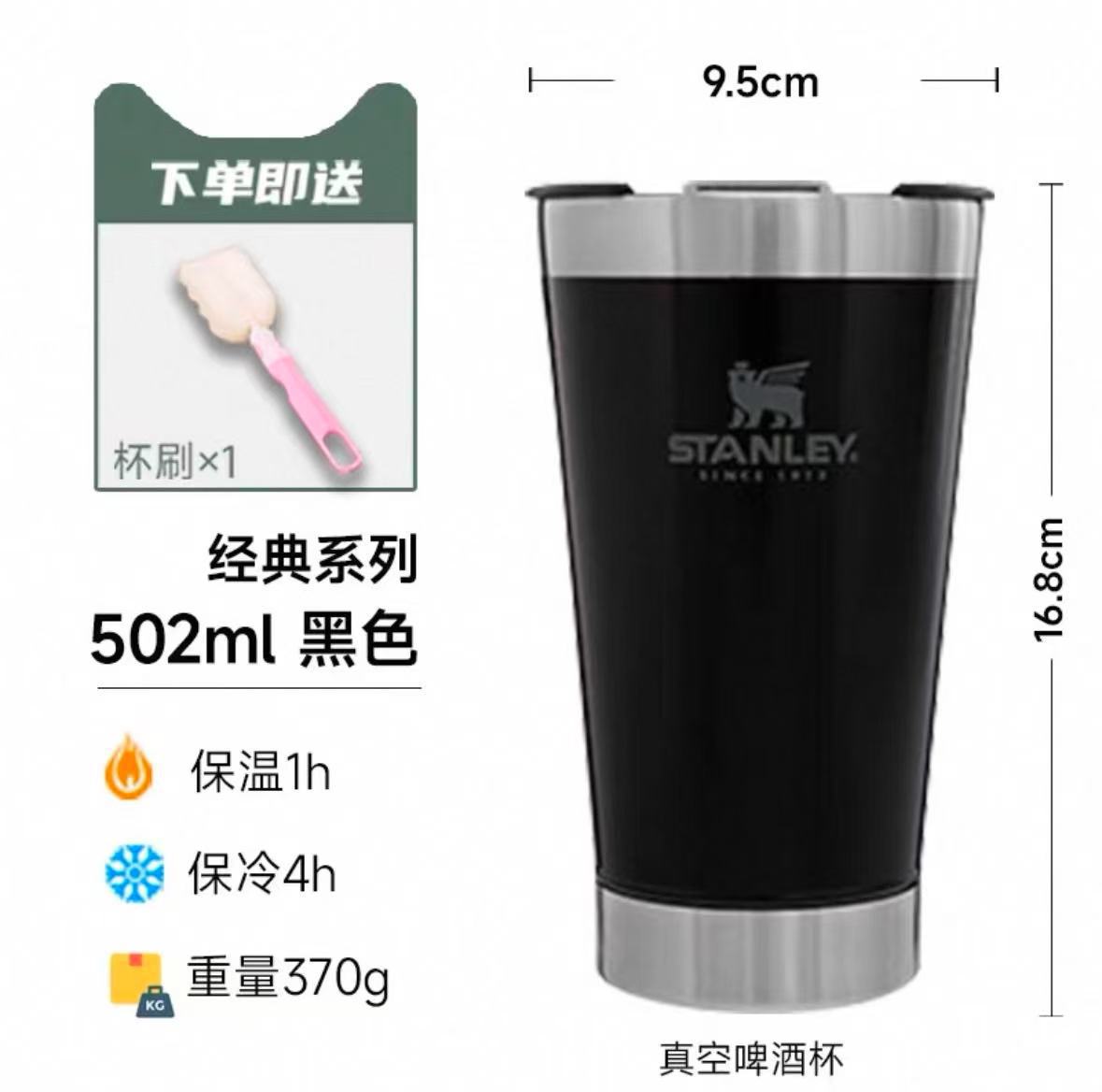 Stock STANLEY tazas de cerveza al aire libre de acero inoxidable tazas de café calientes de moda de oficina whisky