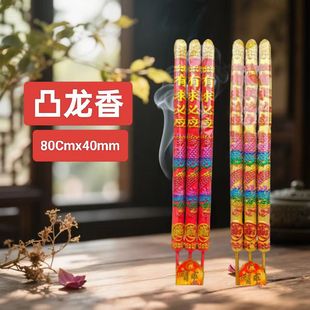 �S��ֱ�N����͹������ɏ����80cm&times;40mm���������빩��̴�����