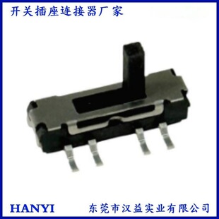 Mini miniature environmental protection MST23D18/19 sliding switch three-position 8-foot toggle switch patch vertical