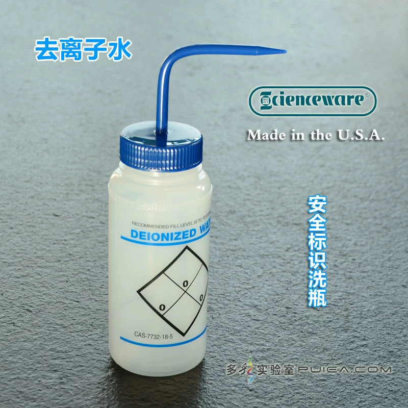 Импортная этикетка пластиковая бутылка для стирки ацетон этанол изопропанол метанол деионизированная вода органический растворитель логотип ASONE