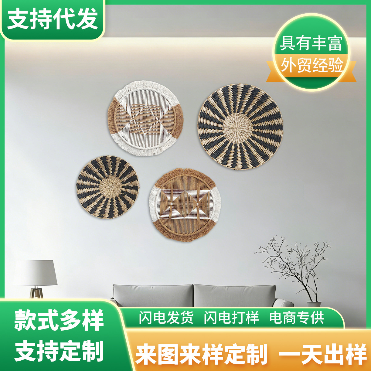 Amazon nuevo tejido de paja artesanal pared bohemia combinación de pared casa vivienda decoración de pared en stock