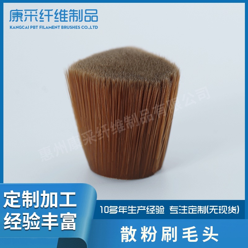 惠州康采纤维制品有限公司