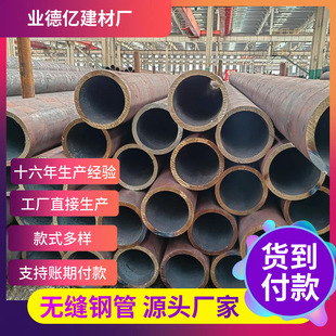 �o�p䓹�20#45̖��С�ڏ�9948ʯ���ѻ���Q345B��ڟo�p䓹��и�