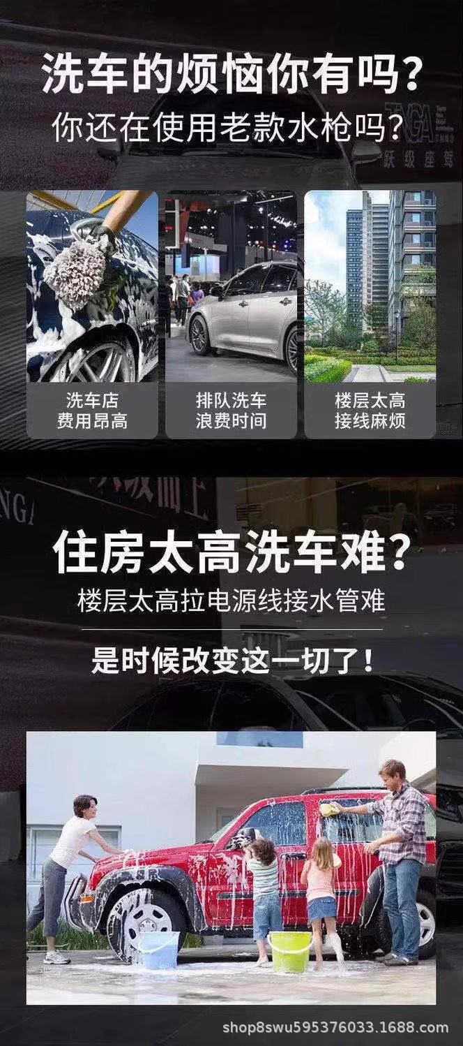 Wireless Car Washing Machine household portable charging high-pressure water gun lithium battery water pump car cleaning artifact