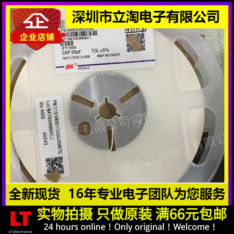全新有货|0603CG200J500NT贴片电容200 0603 20PF 50V 1608 5%