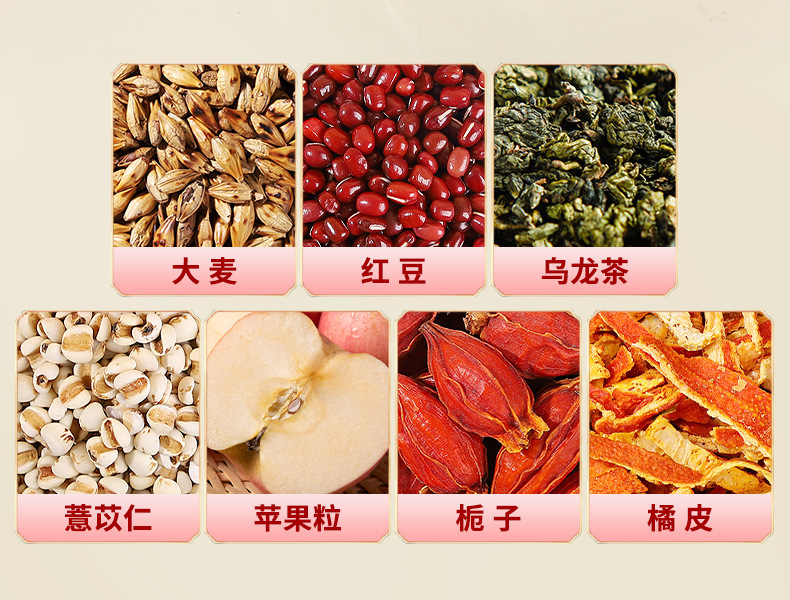Red Bean Coix Seed Tea with Oolong Apple and Orange Peel 30 Triangle Tea Bags 150g Hot Brew Herbal Tea specifications