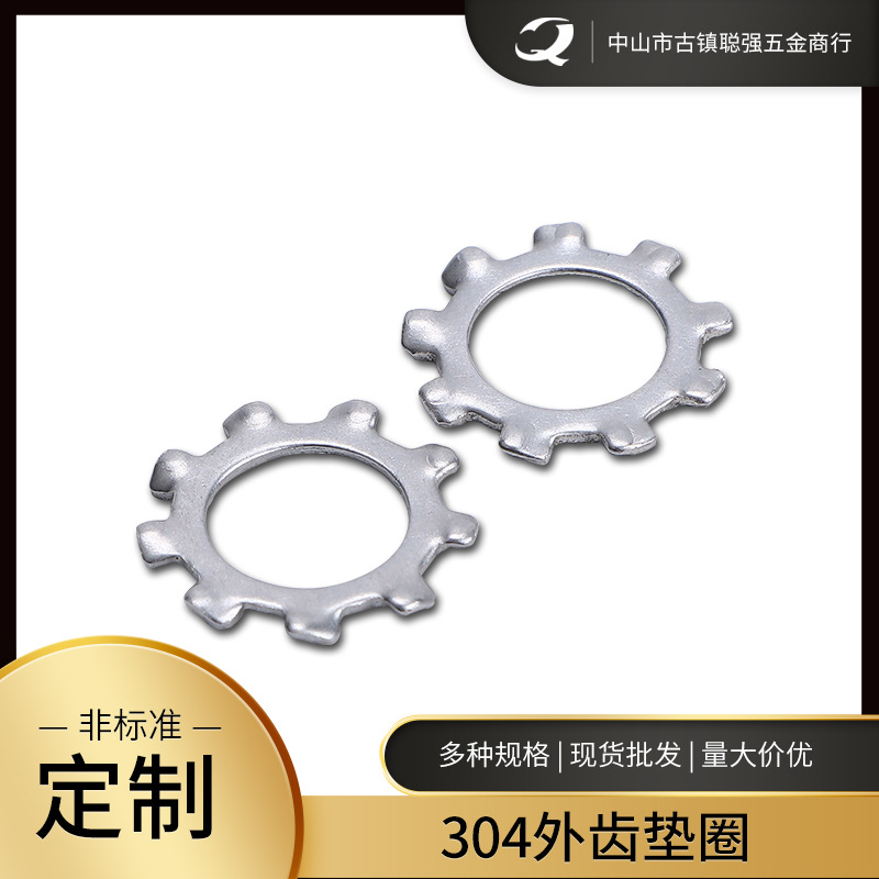 不锈钢外花垫圈批发 多齿介子锁紧垫圈 304外齿垫圈M2M3M4M5M6M7