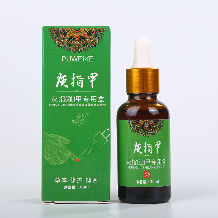 普維柯灰爪修理液爪液栄養液抗菌液灰爪震え音速手代理|undefined