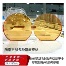 透明亚克力厚板抛光定 做加工尺寸彩色奶白有机玻璃折弯激光雕刻