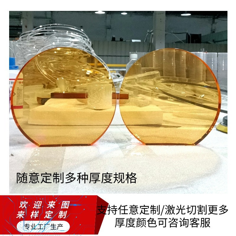 透明亚克力厚板抛光定 做加工尺寸彩色奶白有机玻璃折弯激光雕刻