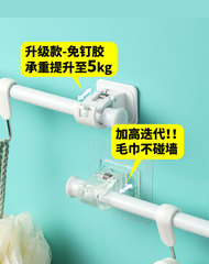 簾杆夾窗簾杆固定托架免打孔門帘伸縮杆粘鈎夾子半簾杆粘貼式杆夾