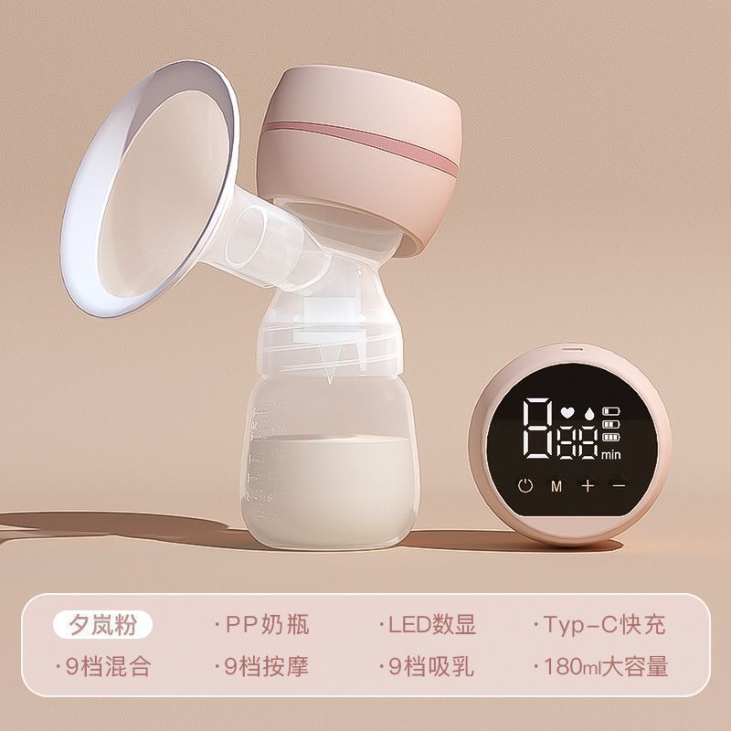悠蜜一体式電動搾乳器大吸引力全自動静音産婦産後月子マッサージ搾乳催乳|undefined